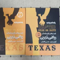 تست ریاضی تجربی، آریان حیدری ۱۴۰۰+پاسخنامه