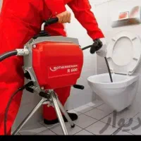 لوله بازکنی (داش مشتی ) کل راش فوری