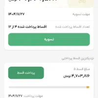 کد هدیه ۱۵۰ + ۷۵ هزار تومانی ویپاد UO9EBL|کارت هدیه و تخفیف|تهران, پونک|دیوار