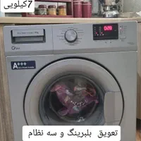تعمیر لباسشویی و یخچال و ساید بای ساید و ظرفشویی
