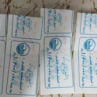 بلیط استخر بفروش می رسد
