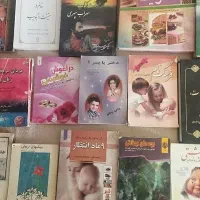 کتابهای گوناگون|کتاب و مجله تاریخی|نسیم‌شهر, |دیوار