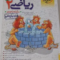 مجموع کتاب تست و جزوه های کنکور به همراه کتاب درسی|کتاب و مجله آموزشی|سمنان, |دیوار