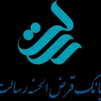 وام بانک رسالت