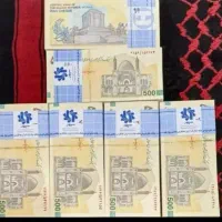 پول نو عروسی ...