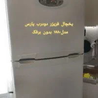 یخچال فریزر پارس مدل 1880 نوفراست، 18 فوت تمیز