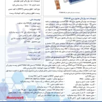 یخچال|یخچال و فریزر|مشهد, شهرک امام هادی (شهرک غرب)|دیوار