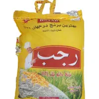 برنج هندی ۱۱۲۱ رجب خاطره