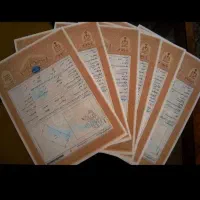 اخذ سند مالکیت ،اعتراض به رای کمیسیون ماده ۱۲