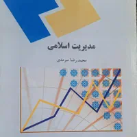 کتب کارشناسی ارشد|کتاب و مجله آموزشی|تهران, فلسطین (میدان انقلاب)|دیوار