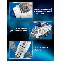 پک شاتل فضایی بزرگ ویژه