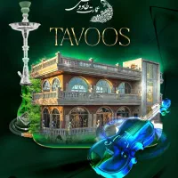 نیروی کار جهت مجموعه تفریحی عمارت طاووس