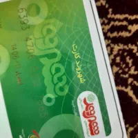 بن کارت شهروند۵۵۰۰۰۰۰تومان
