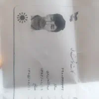 کارت ملی پایان خدمت گم شده