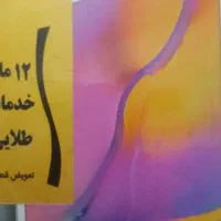 تبلت سامسونگ ۸ اینچ  سیم کارتخوردرحد نو|تبلت|تهران, تهرانپارس غربی|دیوار