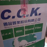 تصفیه آب خانگی