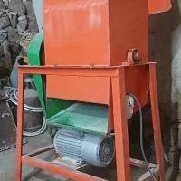 آسیاب علوفه خردکن