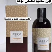 محصولات لدورا