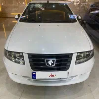 سورن پلاس ۴۰۴