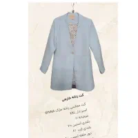 مانتو|لباس|شیراز, خلدبرین|دیوار