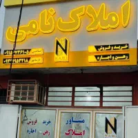 استخدام در مشاور املاک