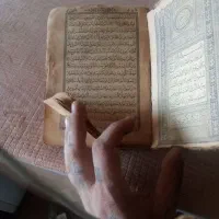 قران قدیمی