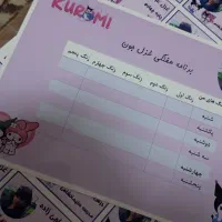 پک کامل (برچسب اسم و کتاب برچسب مداد،برنامه هفتگی)|لوازم التحریر|مشهد, نکاح|دیوار
