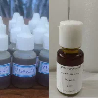 معجزه قرن اکسیر جوانی