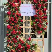 تاج گل ترحیم و تبریک|گل و گیاه طبیعی|اصفهان, تخت فولاد|دیوار