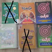 کتابهای تیزهوشان ششم قیمت مناسب