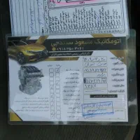 پراید مدل 87|خودرو سواری و وانت|بانه, |دیوار