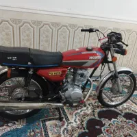 موتور سیکلت مزایده