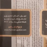 اپل iPhone 13 Pro Max با حافظهٔ ۲۵۶ گیگابایت