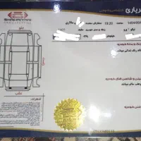 فروش نقدی ی معاوضه با انواع خودروی چینی ارزانتر تر|خودرو سواری و وانت|کرمان, |دیوار