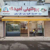 اجاره مغازه / رهن مغازه|اجارهٔ مغازه و غرفه|رشت, دروازه لاکان|دیوار