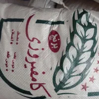 برنج کامیفیروزی اعلا به شرط پخت