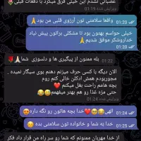 ترک اعتیاد بدون درد وخماری|خدمات آرایشگری و زیبایی|رفسنجان, |دیوار