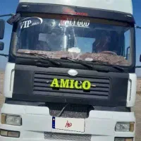 کشنده آمیکو مدل ۱۳۹۳