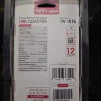 مودم وای فای یواس بی تسکو|مودم و تجهیزات شبکه|اردبیل, |دیوار