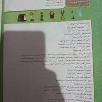 زیست آی کیو جامع گاج IQ|کتاب و مجله آموزشی|رشت, بوسار|دیوار