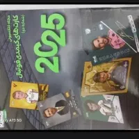 مجله کیمدی + کارت مخصوص