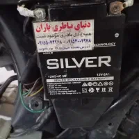 باطری 5A