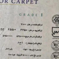 مبل و فرش نو|مبلمان خانگی و میز عسلی|قرچک, مهدیه|دیوار