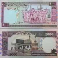 اسکناس قدیمی فروشی