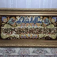تابلو فرش دستبافت تبریز