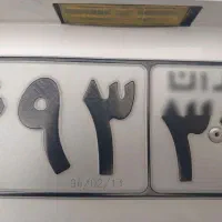 سمند اف سون تک سند