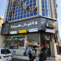 نمای کامپوزیت  اکسپندد و استریچ متال