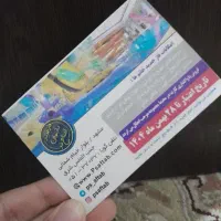 ساحلی افتاب