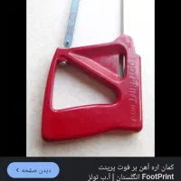 کمان اره ساخت انگلیس|ابزارآلات|سنندج, |دیوار