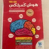 کتاب های تیزهوشان و فارسی طالب تبار هفتم